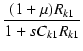 $\displaystyle {\frac{{(1+\mu)R_{k1}}}{{1+sC_{k1}R_{k1}}}}$