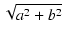 $\displaystyle \sqrt{{a^2 + b^2}}$