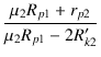 $\displaystyle {\frac{{\mu_2 R_{p1} + r_{p2}}}{{\mu_2 R_{p1} - 2 R_{k2}'}}}$
