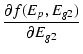 $\displaystyle {\frac{{\partial f(E_p,E_{g2})}}{{\partial E_{g2}}}}$