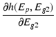 $\displaystyle {\frac{{\partial h(E_p,E_{g2})}}{{\partial E_{g2}}}}$
