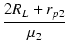 $\displaystyle {\frac{{2R_L+r_{p2}}}{{\micro_2}}}$