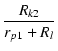 $\displaystyle {\frac{{R_{k2}}}{{r_{p1}+R_l}}}$